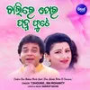 Chalire Tora Padma Phute Duet (From "Sakala Tirtha To Charane")